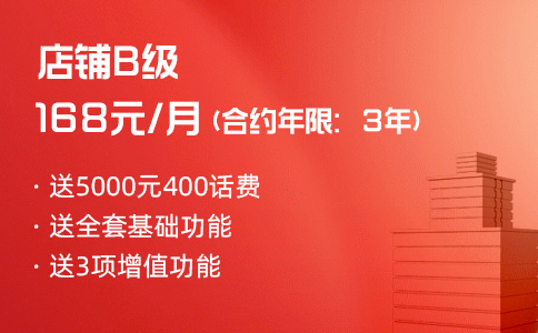 400电话特点有哪些