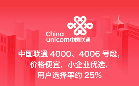 400客服电话收费标准_客服人工电话收费吗_客服电话怎么收费