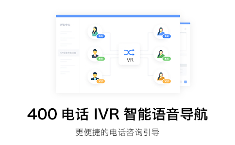 怎么办理免费400电话_免费400电话办理大概多少钱_免费400电话办理流程