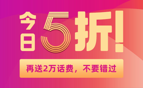 400客服电话收费_400客服电话怎么收费_客服电话收费标准